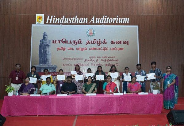 Latest Tamil News