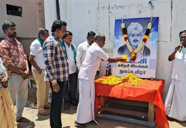 Latest Tamil News