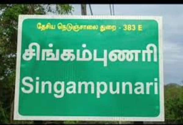 Latest Tamil News
