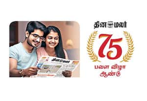  முதன்முதலாக ‛தினமலர்' நாளிதழை அச்சடித்த அச்சகரின் வாரிசு கடிதம்