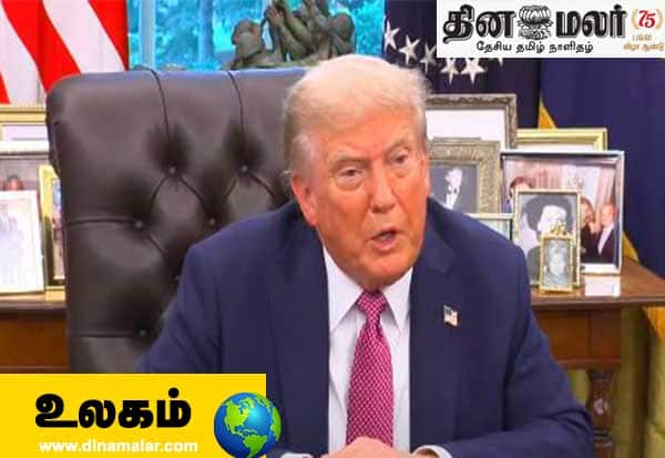Latest Tamil News