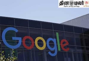 கூகுள் நிறுவனத்திற்கு 30 ஆயிரம் கோடி ரூபாய் அபராதம்: ஐரோப்பிய யூனியனுக்கு அதிபர் டிரம்ப் கடும் எதிர்ப்பு