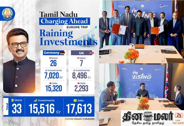 Latest Tamil News