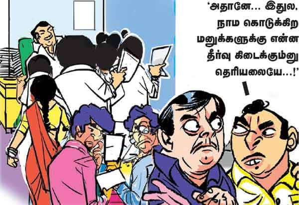 Latest Tamil News