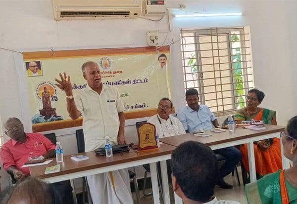 Latest Tamil News