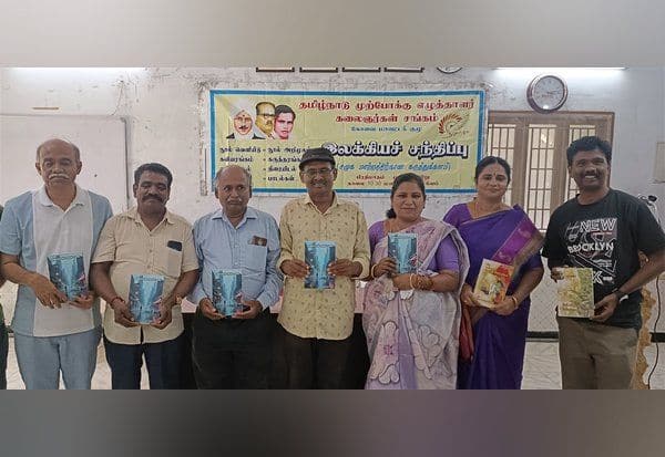 Latest Tamil News