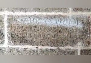 சந்திர கிரகண கல்வெட்டு பழனியில் கண்டெடுப்பு