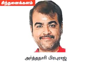 இது என்ன... திராவிட பா.ஜ.,வா?