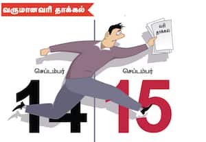 காலக்கெடுவை நீட்டிக்க கோரிக்கை அழுத்தத்தில் மத்திய நேரடி வரிகள் வாரியம்