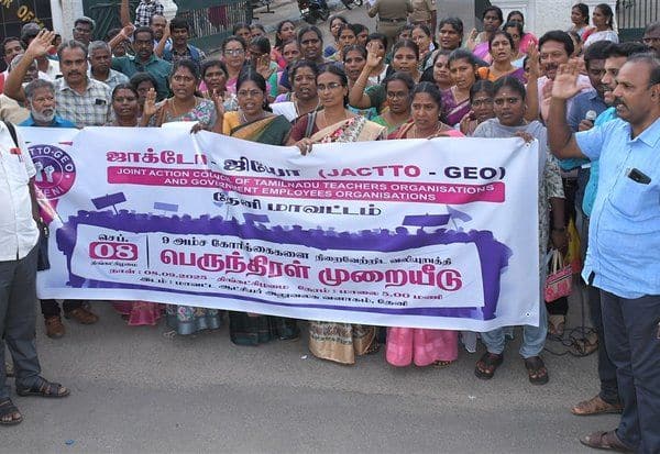 Latest Tamil News