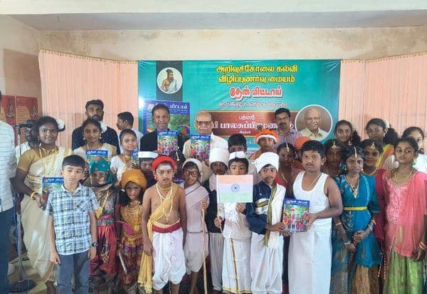 Latest Tamil News