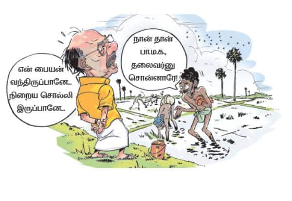 Latest Tamil News