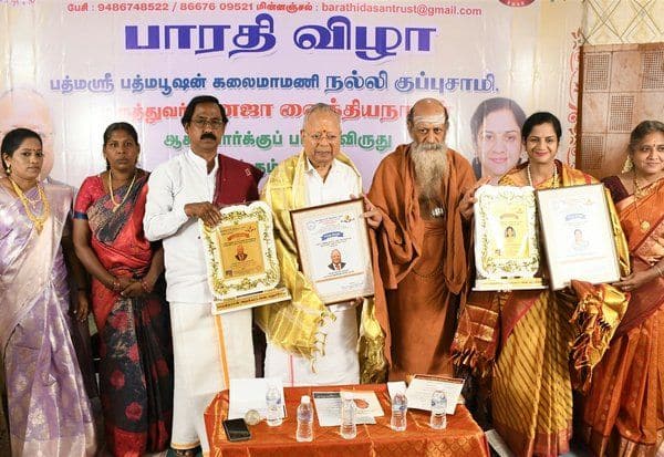 Latest Tamil News