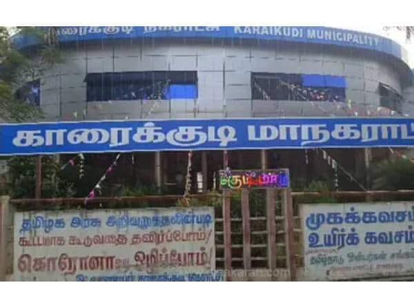 Latest Tamil News