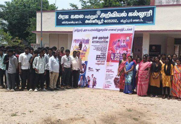 Latest Tamil News