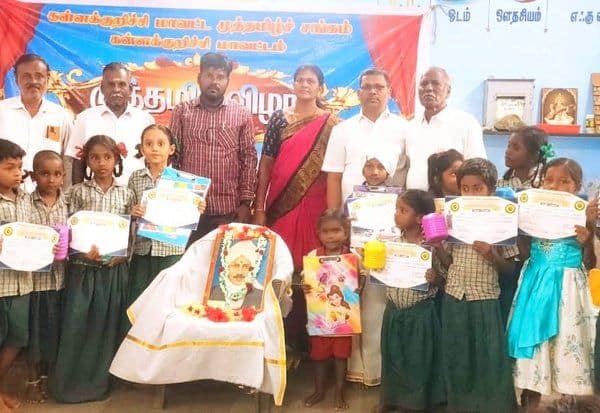 Latest Tamil News