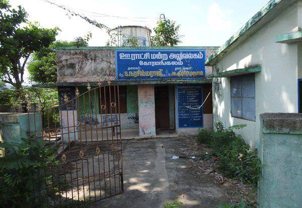Latest Tamil News