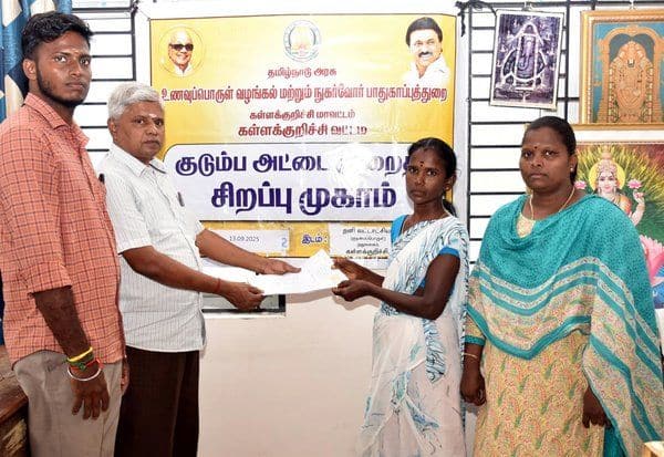 Latest Tamil News