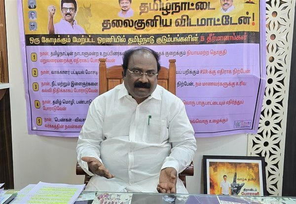 Latest Tamil News