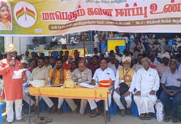 Latest Tamil News