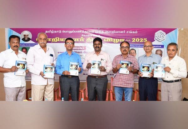 Latest Tamil News