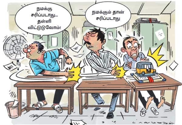 Latest Tamil News