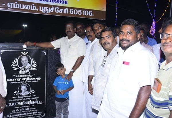 Latest Tamil News