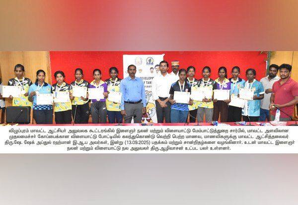 Latest Tamil News