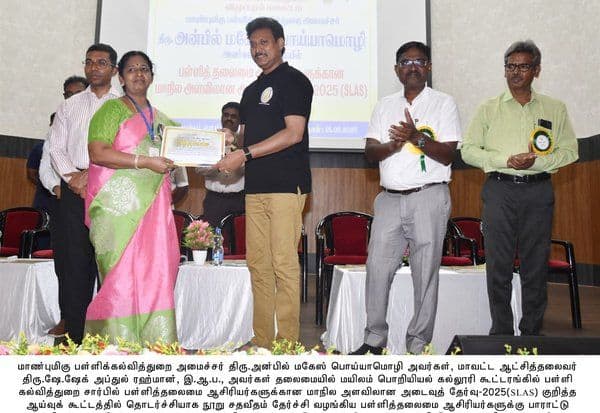 Latest Tamil News