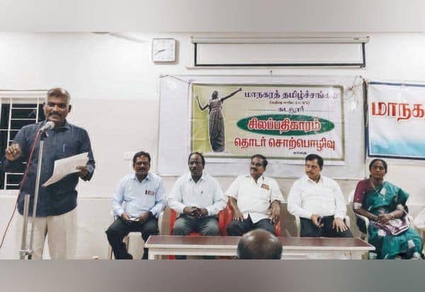 Latest Tamil News