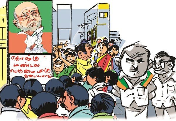 Latest Tamil News