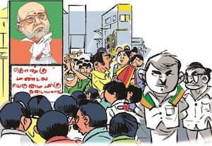  'மண்டலமா சுருக்குவது சரியா?'