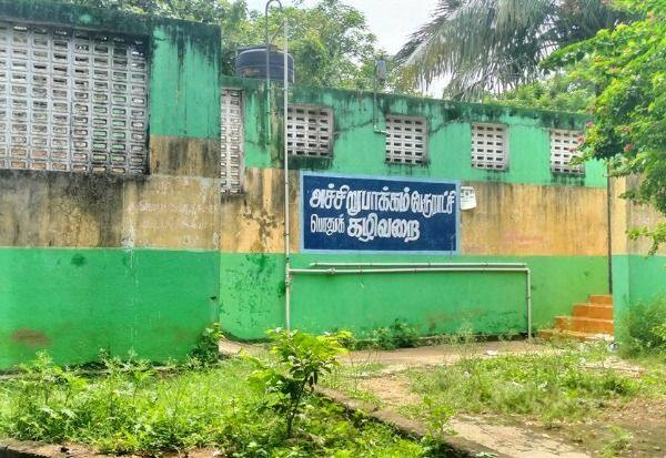 Latest Tamil News