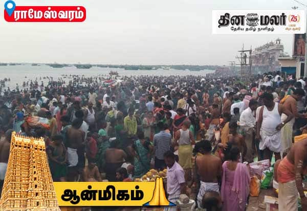 Latest Tamil News