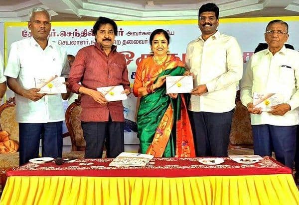 Latest Tamil News