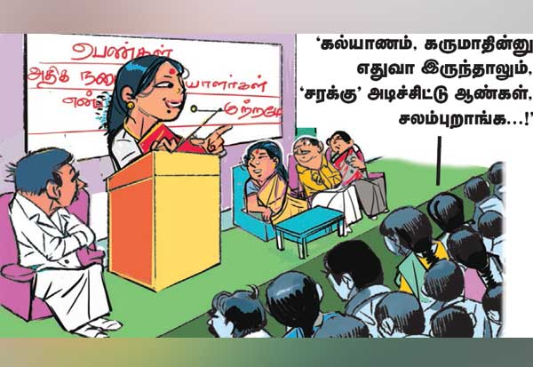 Latest Tamil News