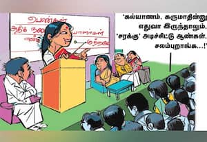 'சரக்கு அடிச்சு சலம்புறாங்களே!'