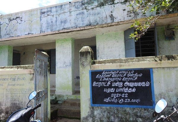 Latest Tamil News