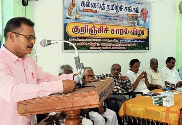 Latest Tamil News