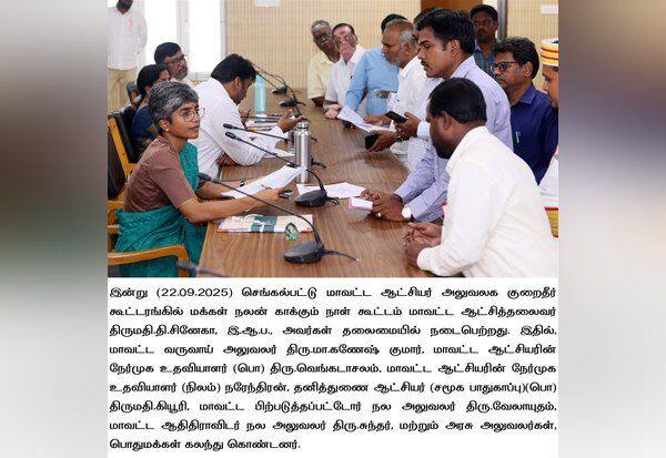 Latest Tamil News