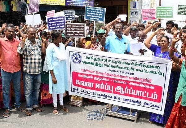 Latest Tamil News