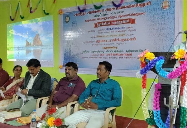 Latest Tamil News