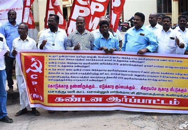 Latest Tamil News