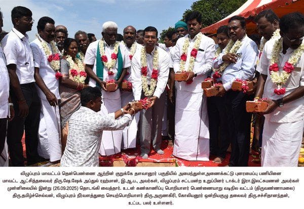 Latest Tamil News