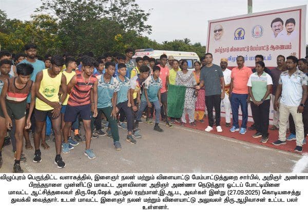 Latest Tamil News