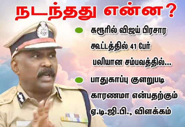 Latest Tamil News