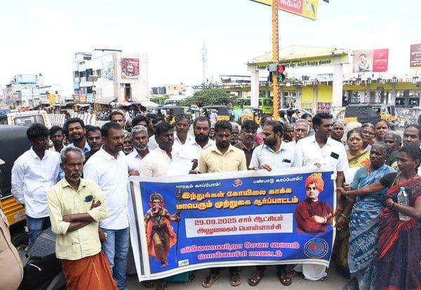 Latest Tamil News