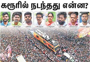 அந்த சில நிமிடங்களில்... சாவை நேரில் கண்ட சாட்சிகள் பேட்டி
