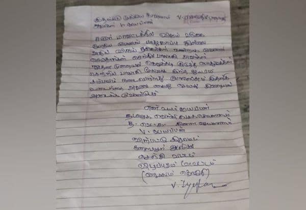 Latest Tamil News