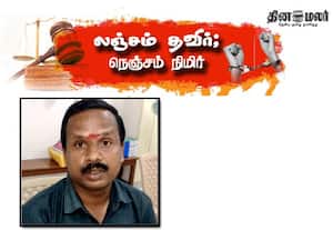 முடக்கப்பட்ட ஜிஎஸ்டி பதிவை மீண்டும் செயல்படுத்த ரூ.5 ஆயிரம் லஞ்சம்:  வணிக வரி அதிகாரி கைது